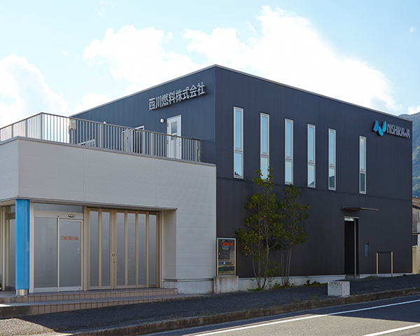 代表挨拶｜奈良県御所市の西川燃料株式会社の画像