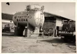 会社沿革｜奈良県御所市の西川燃料株式会社の画像